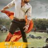 Ala Vaikunthapurramuloo (2022) New South Hindi Dubbed Full Movie UnCut HD 480p 720p 1080p 4k ESub